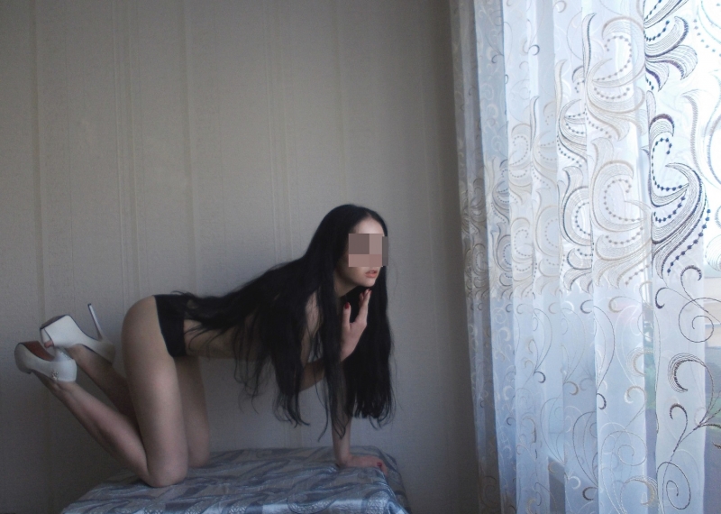 Есения